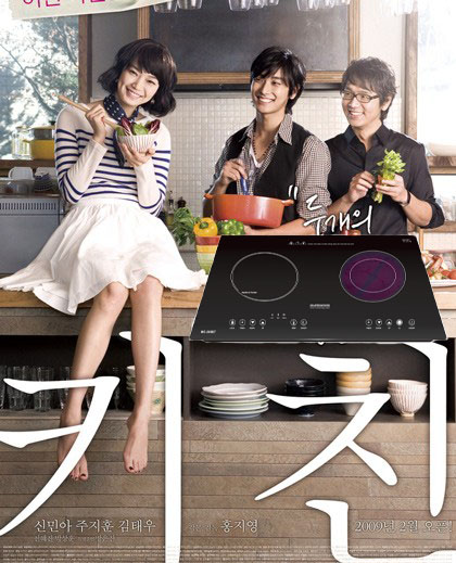 Bếp điện từ Mastercook có tốt không. Nên mua bếp Mastercook ở đâu là chính hãng 